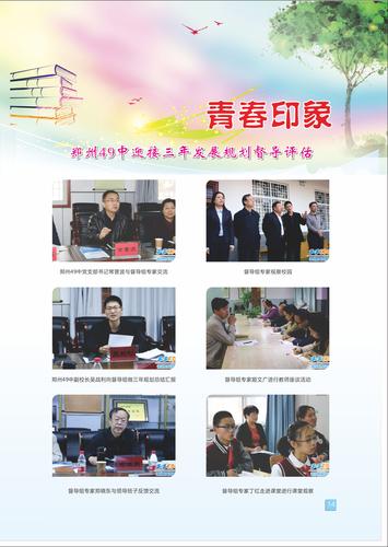 页码 (14) 页码 (14)